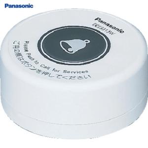 Ｐａｎａｓｏｎｉｃ ワイヤレスサービスコール卓上発信器白色 ECE3313W｜maeki