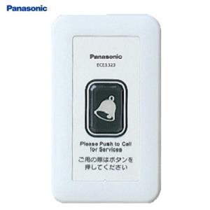 Ｐａｎａｓｏｎｉｃ ワイヤレスサービスコール壁掛型発信器 ECE3323｜maeki