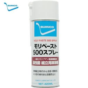 住鉱 スプレー（焼付き・カジリ防止用）・モリペースト５００スプレー・４２０ｍｌ LP-500S｜maeki