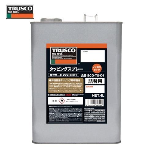 ＴＲＵＳＣＯ αタッピングオイル・難削材用・４Ｌ ECO-TS-C4