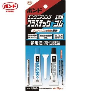 コニシ ＭＯＳ８・弾性エポキシ接着剤・１５ｇセット 04975｜maeki