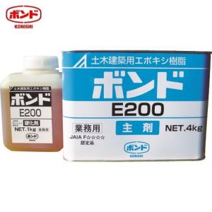 コニシ Ｅ２００・エポキシ樹脂接着剤・５ｋｇセット 45710｜maeki