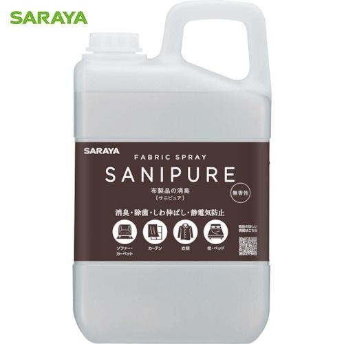 サラヤ サニピュア布製品の消臭無香性３Ｌ 45044