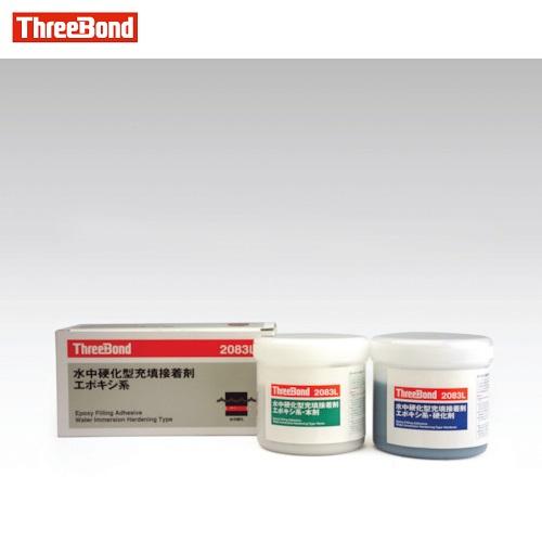 スリーボンド エポキシ樹脂系接着剤・湿潤面用・本剤＋硬化剤セット TB2083L-1SET