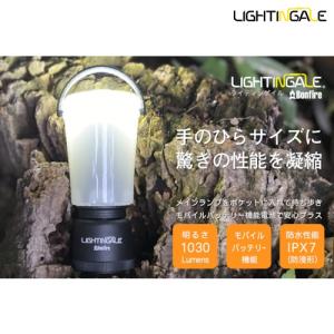 ライティンゲイル ＬＥＤミニランタンＢｏｎｆｉｒｅ＋３４００ｍＡｈ充電池 LTG1004-34｜maeki