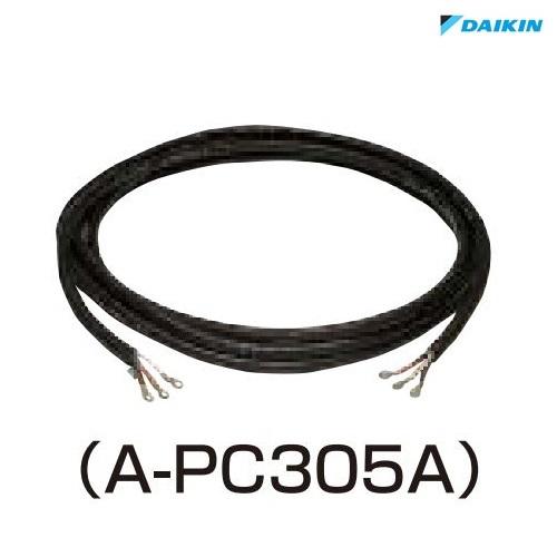 ダイキン セラムヒート用電源コード A-PC305A