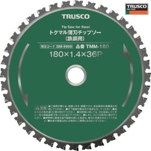 ＴＲＵＳＣＯ トクマル薄刃チップソー (鉄鋼用) Φ100 TMM-100｜maeki