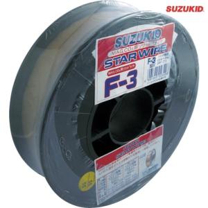 ＳＵＺＵＫＩＤ 溶接用ワイヤ スターワイヤF−3 軟鋼用ソリッドワイヤ 0.8φ×5kg PF-72｜maeki