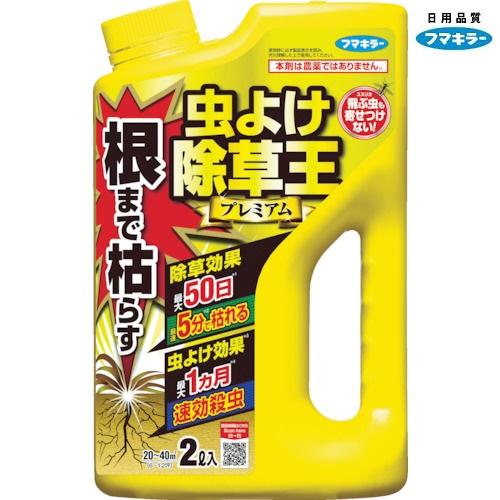 フマキラー 除草剤 根まで枯らす虫よけ除草王プレミアム2L 450019