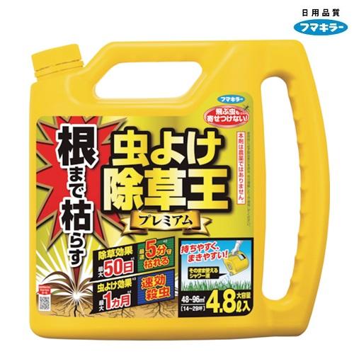 フマキラー 除草剤 根まで枯らす虫よけ除草王プレミアム4.8L 450026