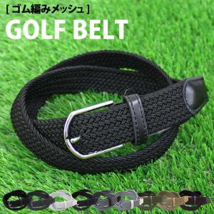 SEV GOLF（セブゴルフ） （メンズ、レディース）HPウエストベルト ナノ