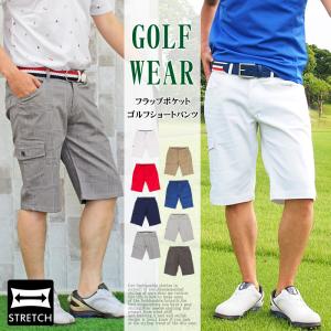 ゴルフカーゴパンツの商品一覧 通販 Yahoo ショッピング