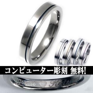 チタンリング　ペアリング　マリッジリング　結婚指輪　コンピューター彫刻無料　製造販売　TIRFL04｜maestrokan