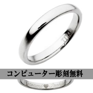 チタンリング　ペアリング　マリッジリング　結婚指輪　製造販売　コンピューター刻印無料　TIRR28｜maestrokan