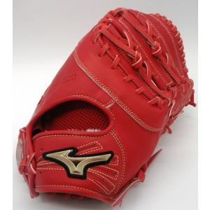 Mizuno Pro 軟式グラブ 限定 ミズノ MIZUNO ミズノプロ ネオライム