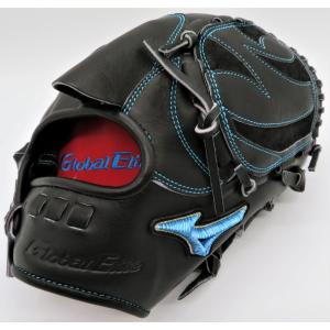 Mizuno Pro 軟式グラブ 限定 ミズノ MIZUNO ミズノプロ ネオライム