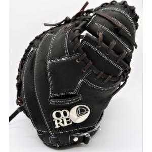 硬式キャッチャーミット 要(カナメ) C201 (ジュテルレザー社製皮革仕様