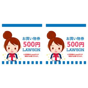 ローソン お買い物券(1000円)コンビニ プレ...の商品画像