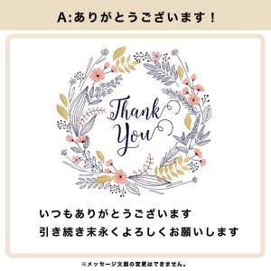 【mafin 選べるギフト 2000円分】送料...の詳細画像2