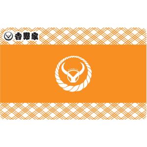 吉野家デジタルギフト 1,000円 牛丼 グルメ...の商品画像