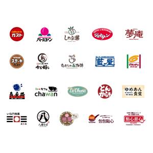 すかいらーくご優待券(500円) 送料無料 デジ...の商品画像