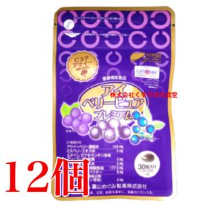 アルタイのNS乳酸菌「新NS-Dx」 : SandS-market - 通販 - Yahoo