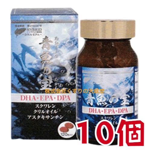 DHA 青魚の宝 120粒 10個 西海製薬 ハイブリッドDHA EPA