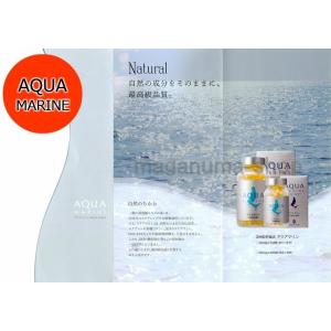 アクアマリン 360粒 15個 + 10粒 4...の詳細画像5