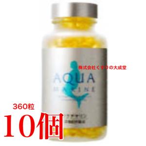 アクアマリン 360粒 10個 + 10粒 30個 深海鮫鮫肝油 鮫肝 株式会社 マリンゴールド