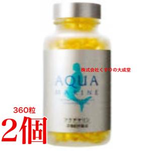 アクアマリン 360粒 1個 + 10粒 3個 深海鮫鮫肝油 鮫肝 株式会社
