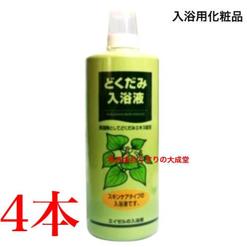 どくだみ入浴液 1000ml 4本 どくだみエキス 液体入浴剤 入浴用化粧品 浴用化粧品 佐藤薬品ヘ...