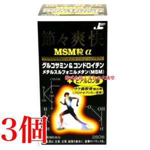 ヒアルロンQプラスIII 80粒 3個 ダイト ヒアルロンQ プラス 3 : まが
