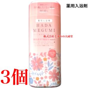 常盤薬品工業 常盤薬品 潤歩美 マッサージクリーム 96g 6個 化粧品