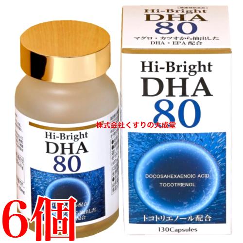 ハイブライトDHA80 130粒 6個 アニマート製薬 Hi-Bright DHA80