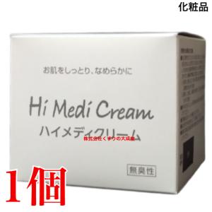 美白】薬用美白クリーム[医薬部外品] Culubell(クリューベル) プラチナ
