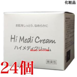 ハイメディクリーム 130g 24個 日新薬品 ...の商品画像