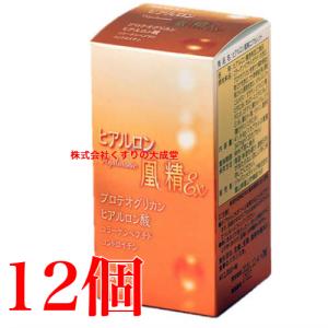 ヒアルロン凰精エクセレント 120カプセル 12...の商品画像