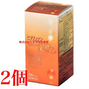 プレミアム生酵素 大容量 N ( 200粒入 ) : 爽快ドラッグ - 通販