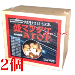 ベルセレージュ コロイド D ファイバー（食物繊維加工食品）【B22