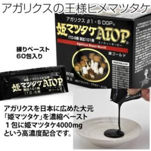 姫マツタケATOP 練ゴールド 4g 60包 ...の詳細画像1