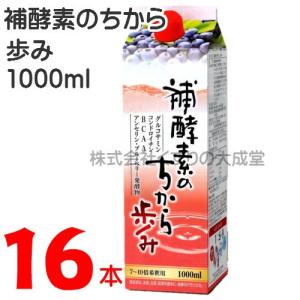16本 1000ml 1000ml 補酵素 補酵素のちから歩み フジスコ ドリンクタイプ