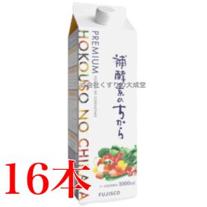 四季島酵素+乳酸菌　リニューアル製品　50箱入り 四季島酵素 乳酸菌＋ 4g 30包 9個 誠心製薬 商品の期限2028年7月 : ま