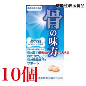 骨の味方 α 360カプセル 10個 ジャパンメディック 機能性表示食品