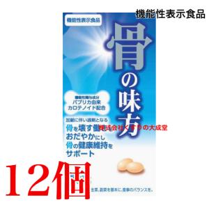 骨の味方 α 360カプセル 12個 ジャパンメディック 機能性表示食品