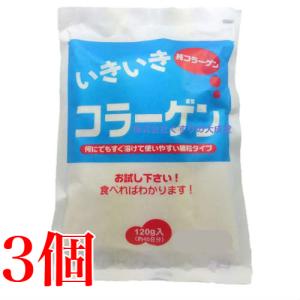 Qunon キュノン 酵素サプリメント 3g×60包 ( サプリメント