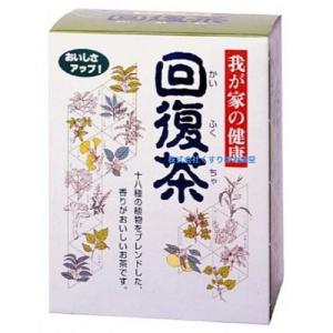 我が家の健康 回復茶 10g 130包 10個...の詳細画像3