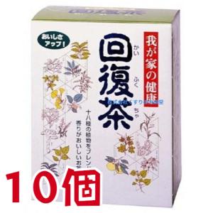 我が家の健康 回復茶 10g 130包 10個...の詳細画像4