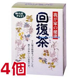 我が家の健康 回復茶 10g 130包 4個 ...の詳細画像4