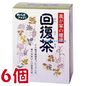 我が家の健康 回復茶 10g 130包 6個 ...の詳細画像4