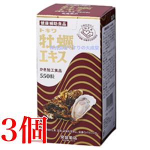 常盤薬品工業 トキワ牡蠣エキス550粒＋12錠 : 夜黄帝.com - 通販